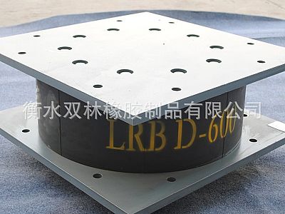 安徽LRB铅芯隔震橡胶支座